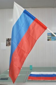 Флаги в Сызрани